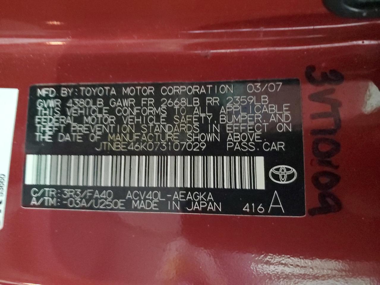 Photo 11 VIN: JTNBE46K073107029 - TOYOTA CAMRY 