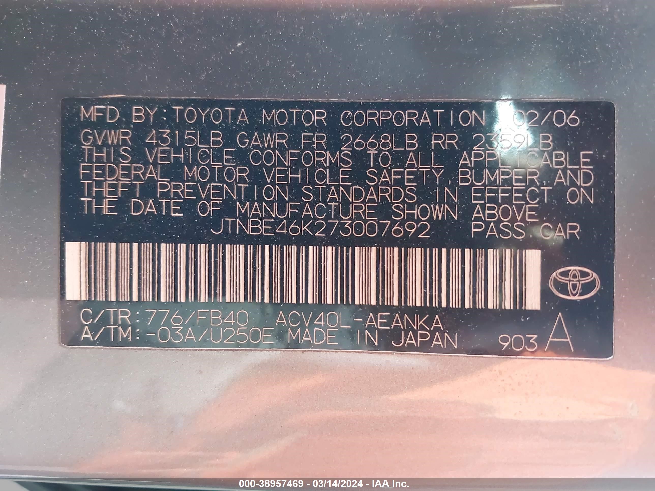 Photo 8 VIN: JTNBE46K273007692 - TOYOTA CAMRY 