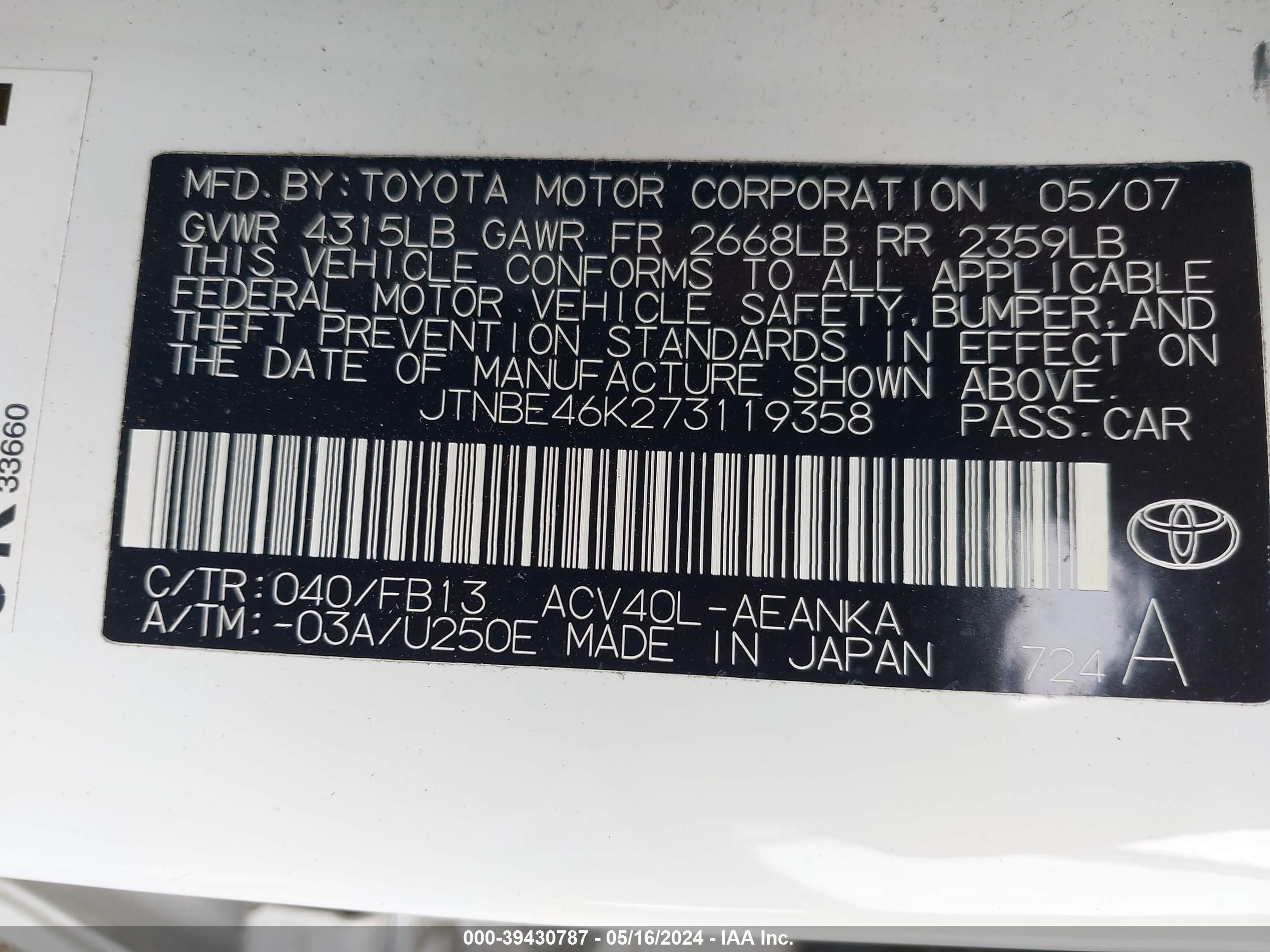 Photo 8 VIN: JTNBE46K273119358 - TOYOTA CAMRY 