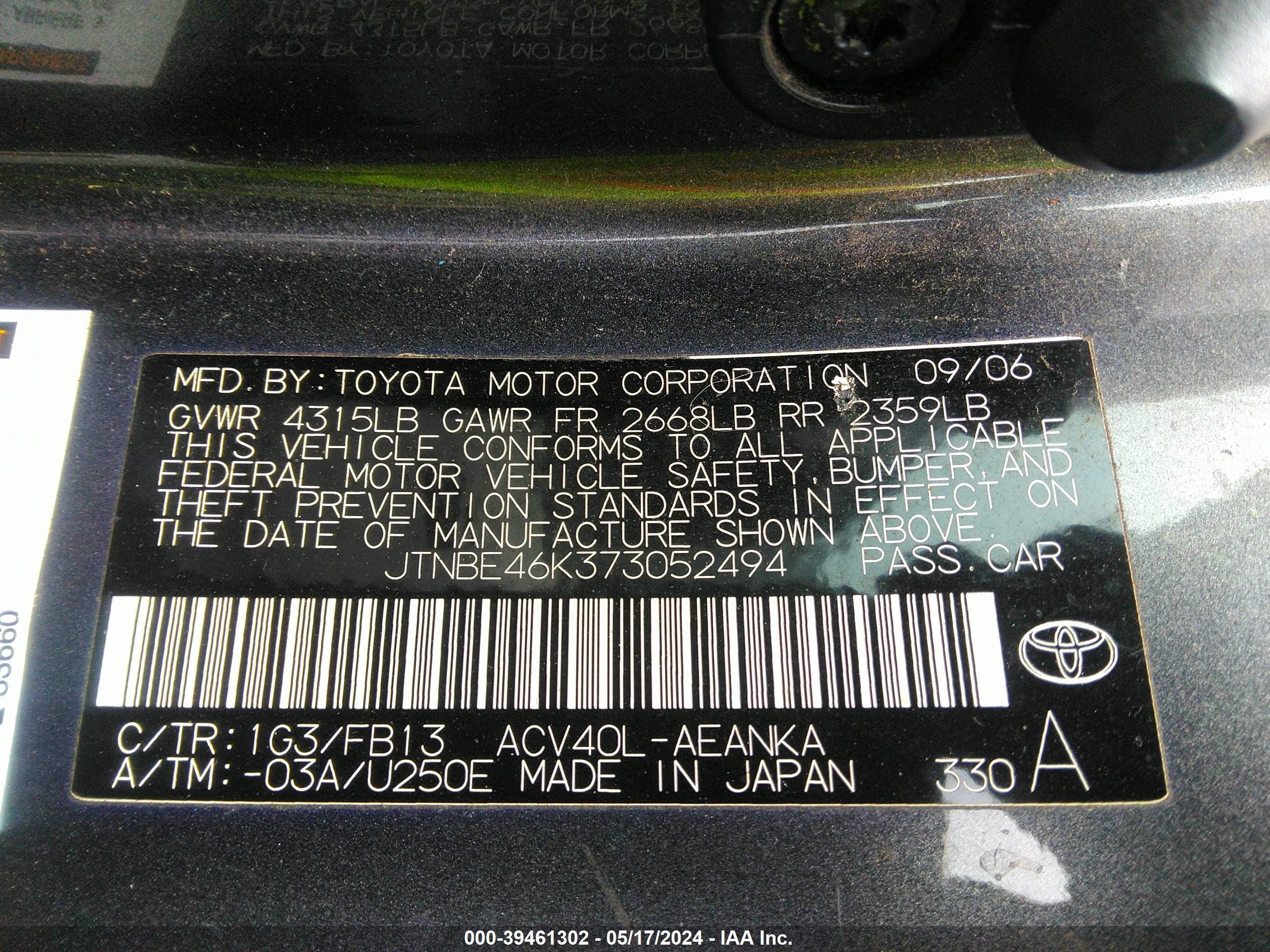 Photo 8 VIN: JTNBE46K373052494 - TOYOTA CAMRY 