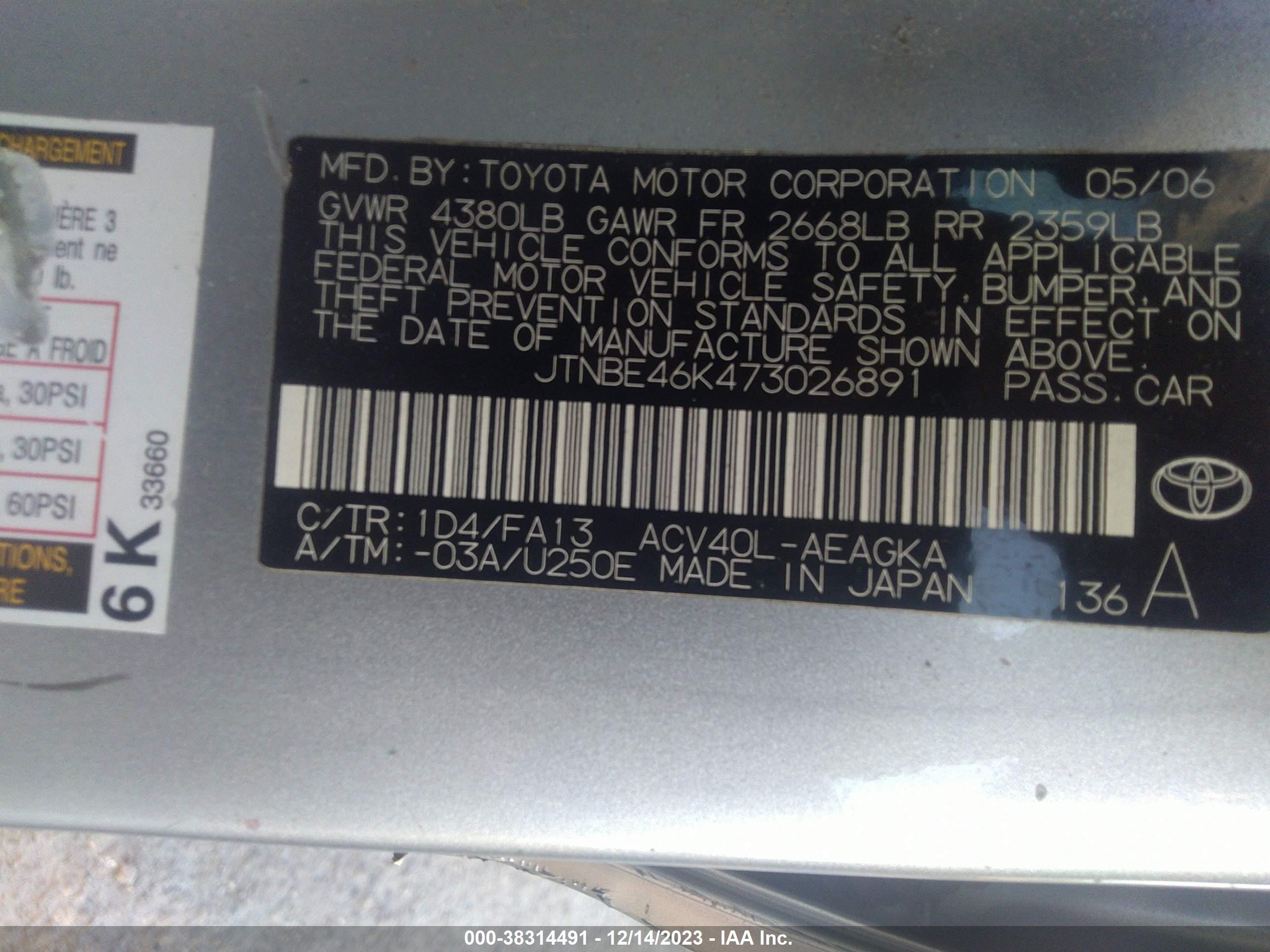 Photo 8 VIN: JTNBE46K473026891 - TOYOTA CAMRY 