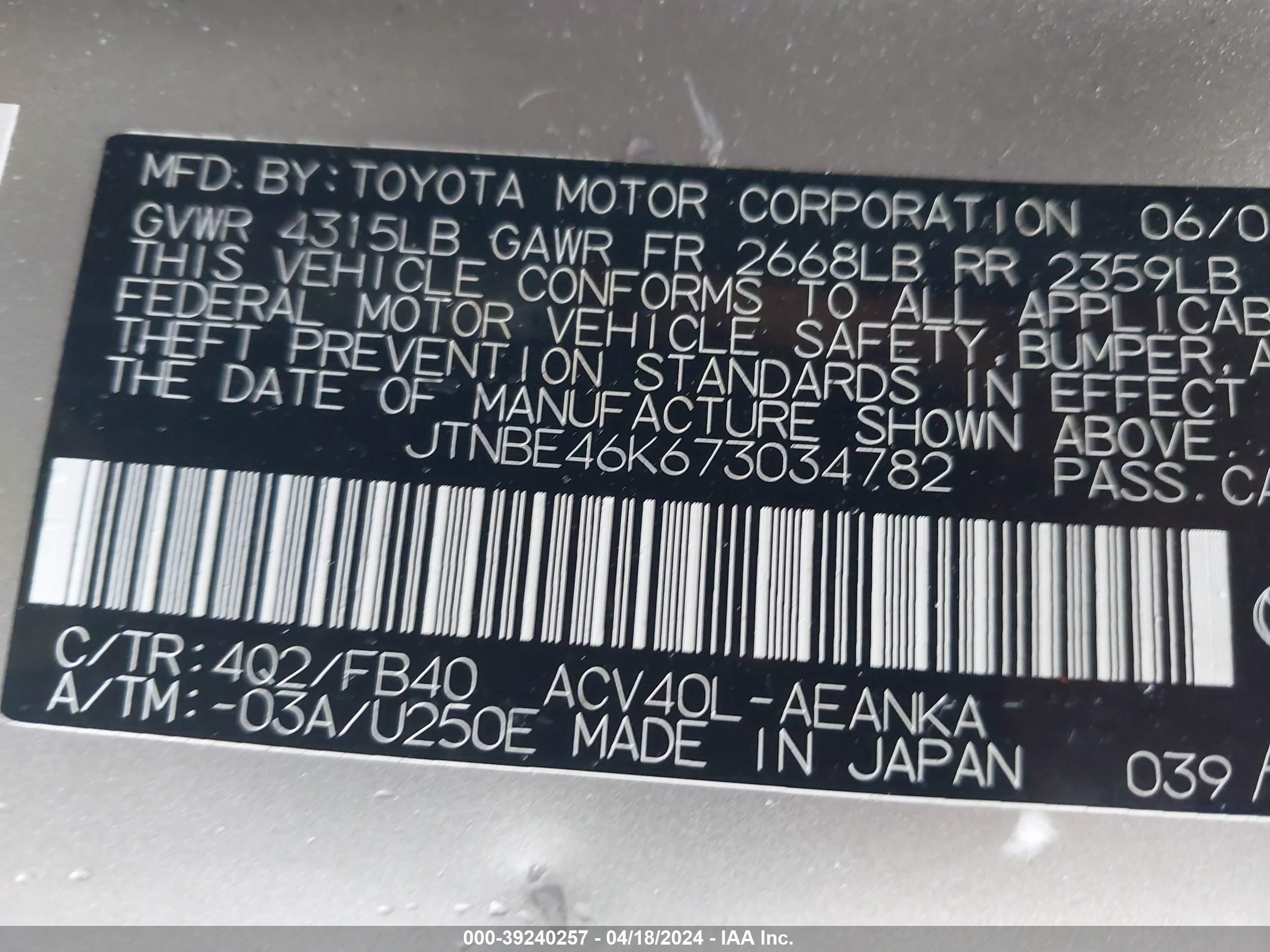 Photo 8 VIN: JTNBE46K673034782 - TOYOTA CAMRY 