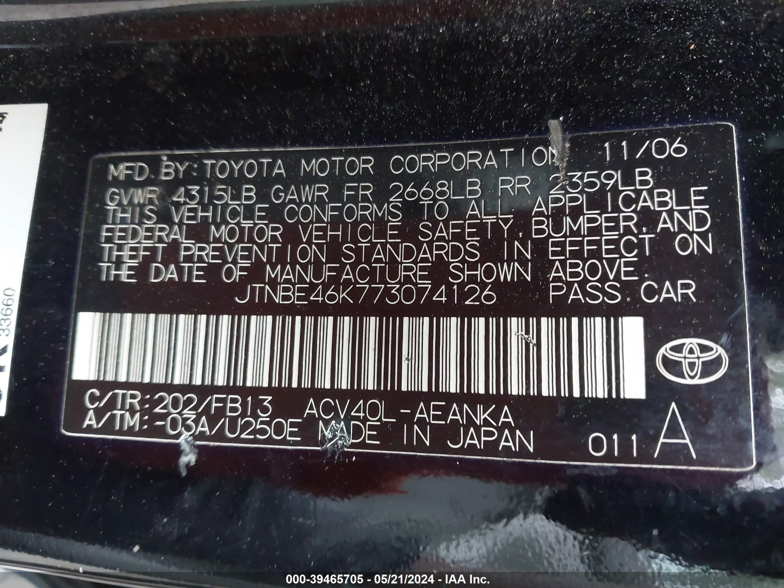 Photo 8 VIN: JTNBE46K773074126 - TOYOTA CAMRY 