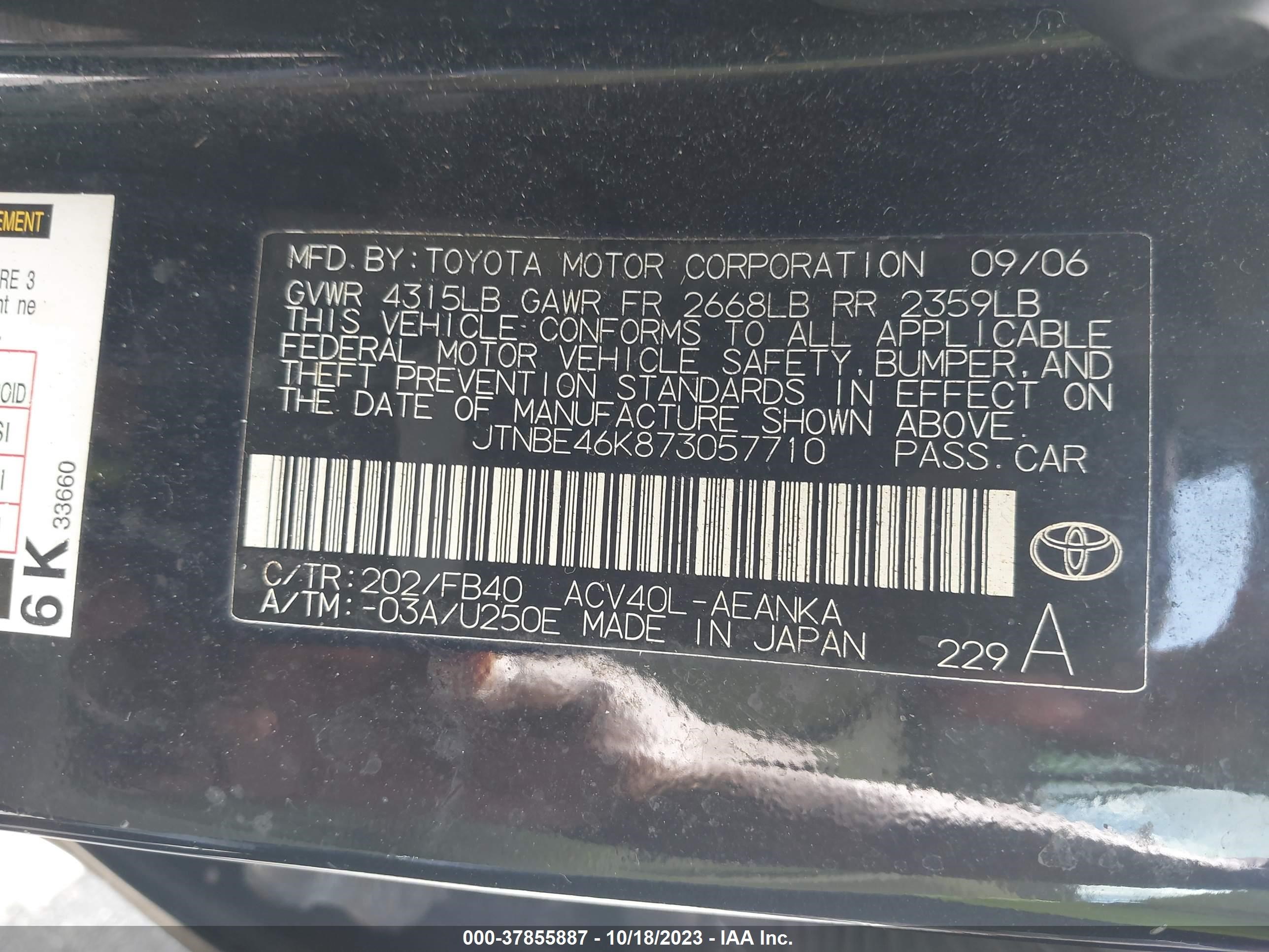 Photo 8 VIN: JTNBE46K873057710 - TOYOTA CAMRY 