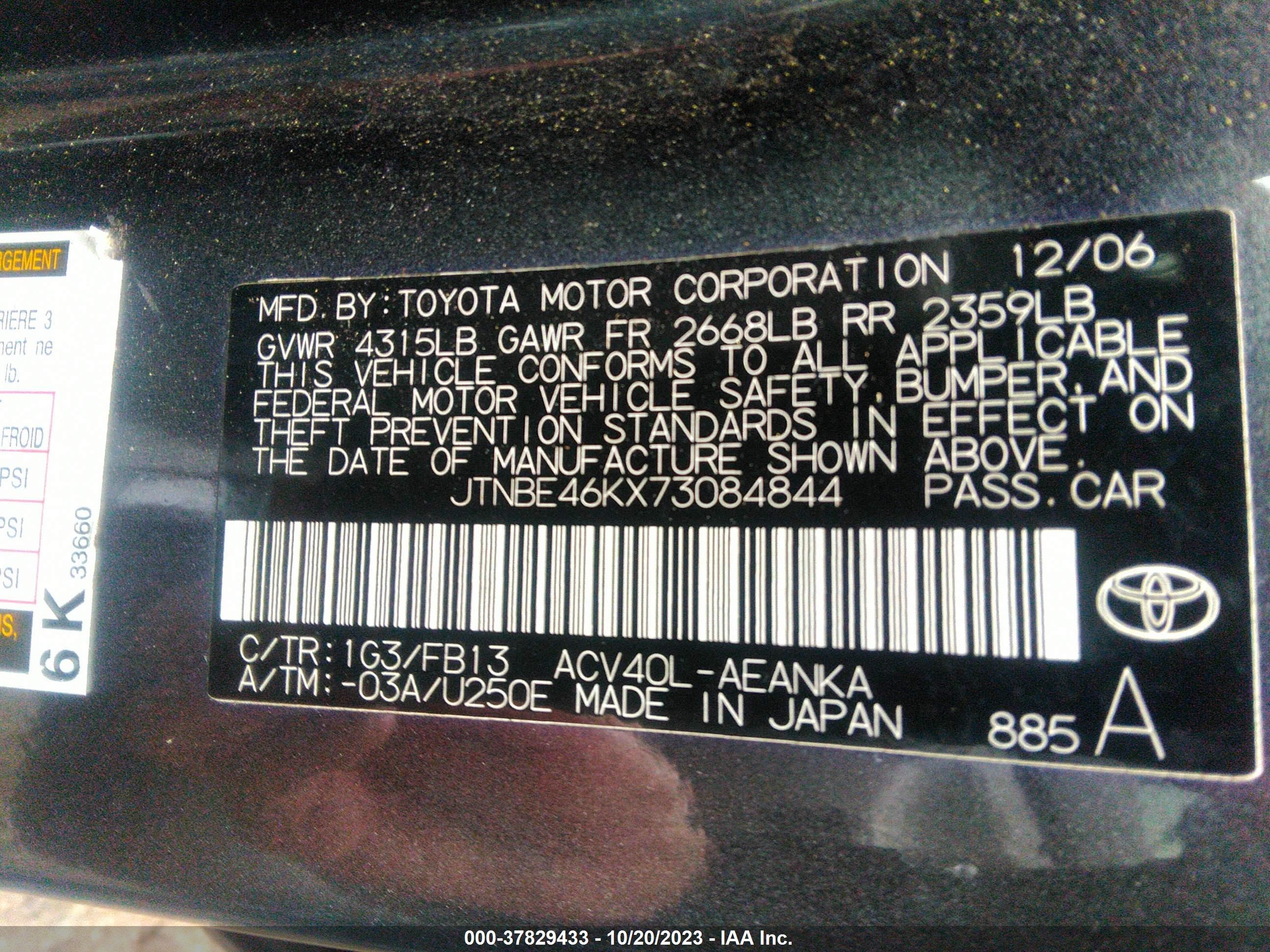 Photo 8 VIN: JTNBE46KX73084844 - TOYOTA CAMRY 