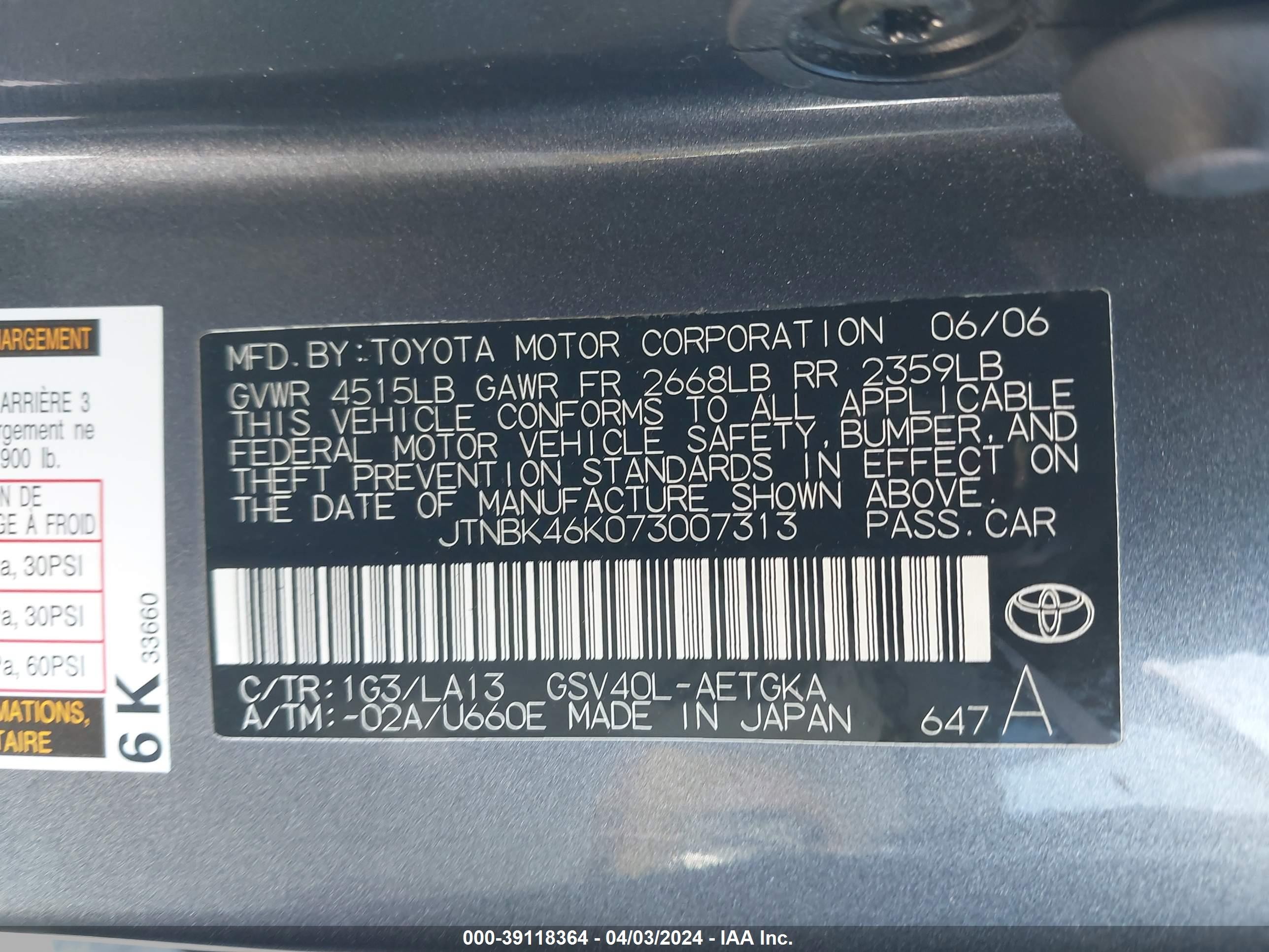 Photo 8 VIN: JTNBK46K073007313 - TOYOTA CAMRY 