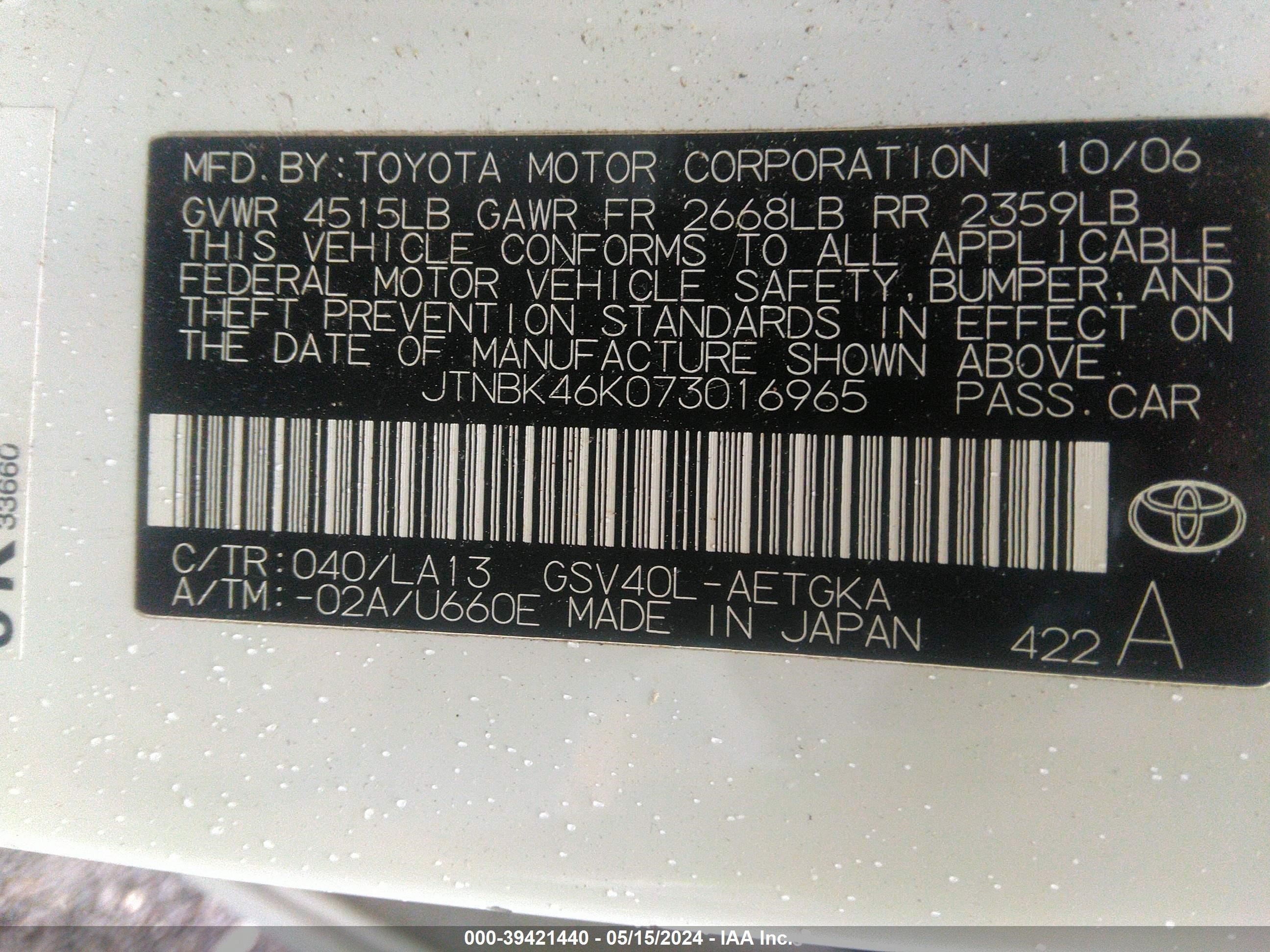 Photo 8 VIN: JTNBK46K073016965 - TOYOTA CAMRY 