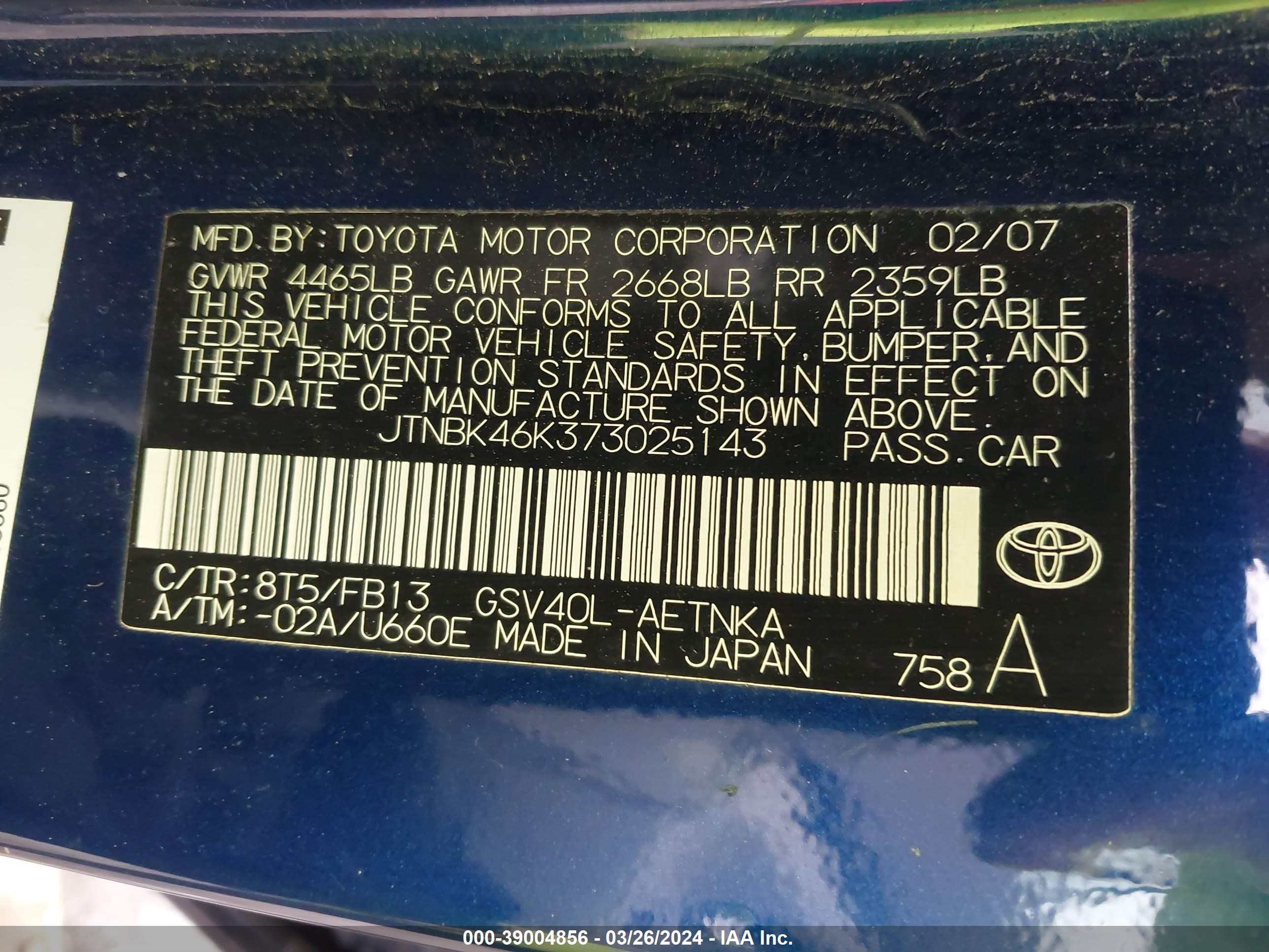 Photo 8 VIN: JTNBK46K373025143 - TOYOTA CAMRY 