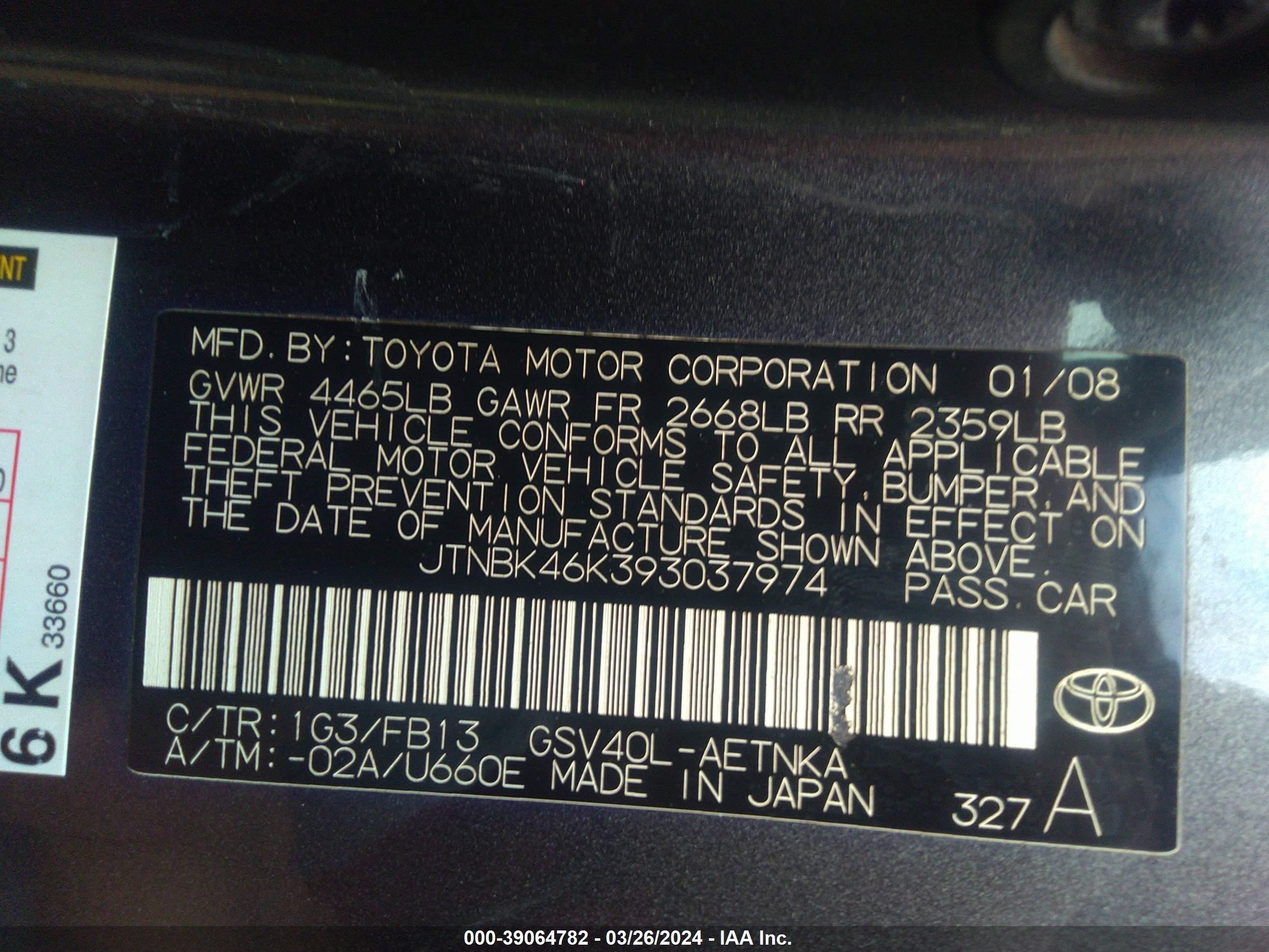 Photo 7 VIN: JTNBK46K393037974 - TOYOTA CAMRY 