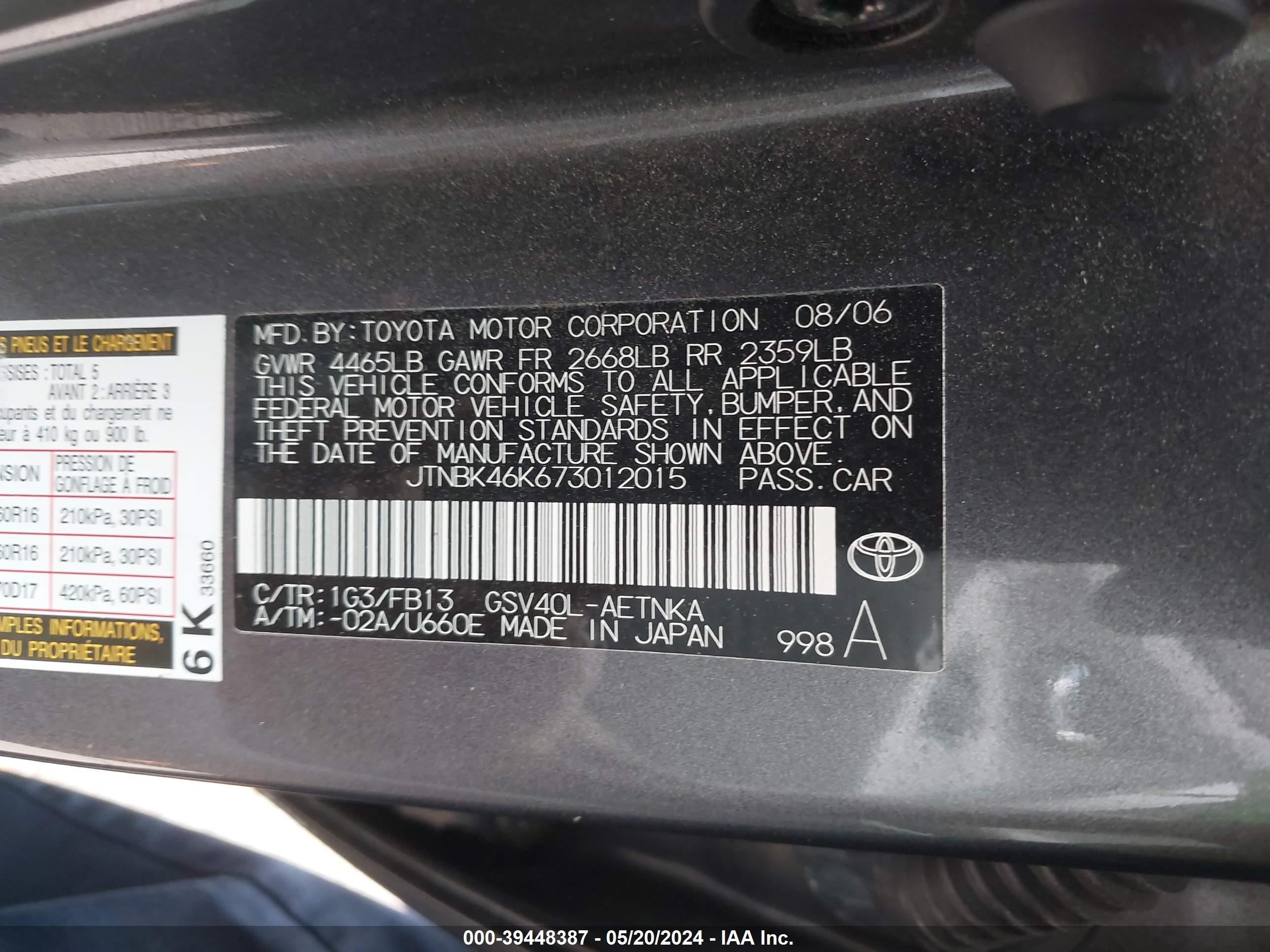 Photo 8 VIN: JTNBK46K673012015 - TOYOTA CAMRY 