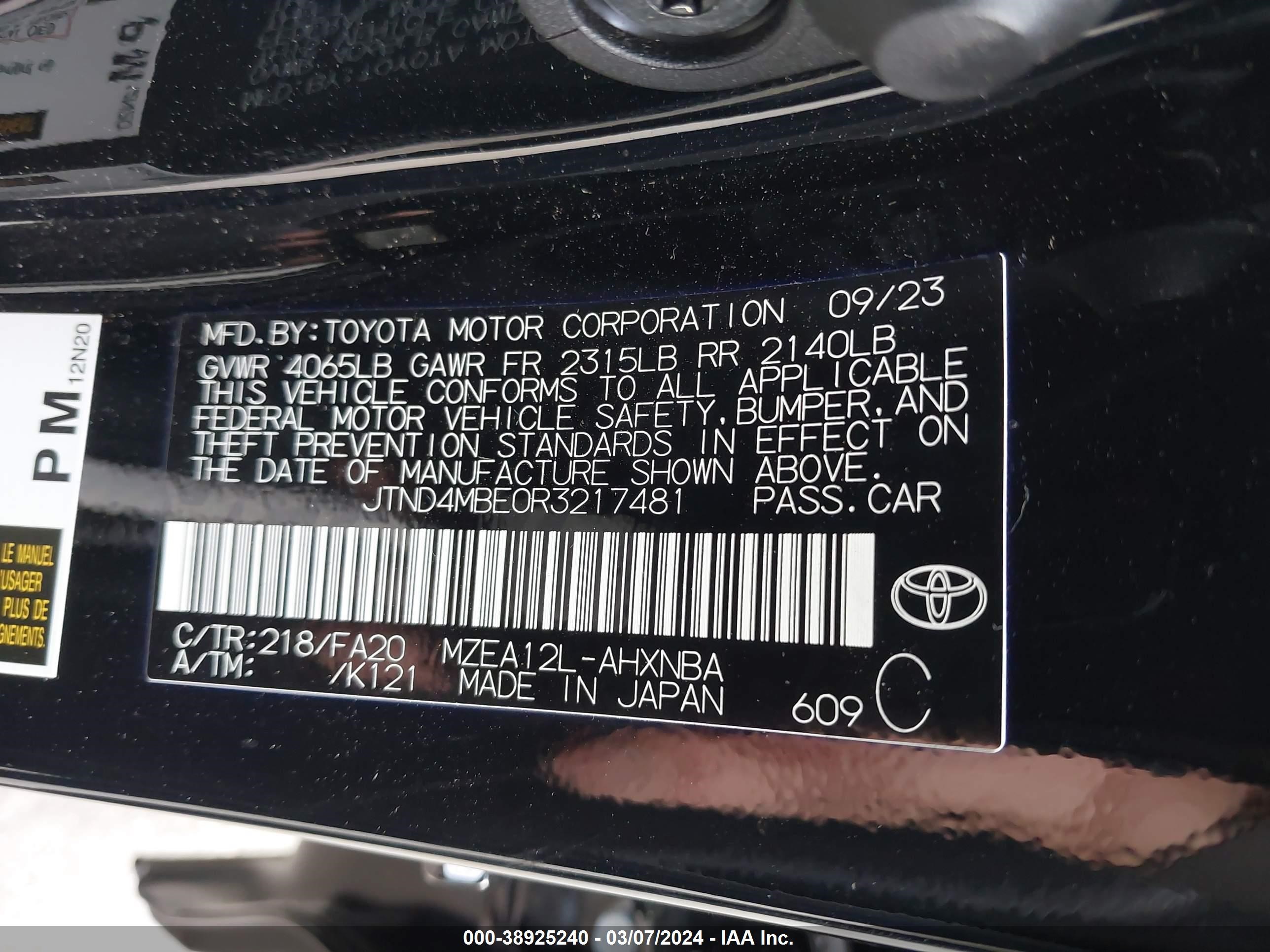 Photo 8 VIN: JTND4MBE0R3217481 - TOYOTA COROLLA 