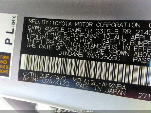 Photo 8 VIN: JTND4MBE7M3125650 - TOYOTA COROLLA HATCHBACK 