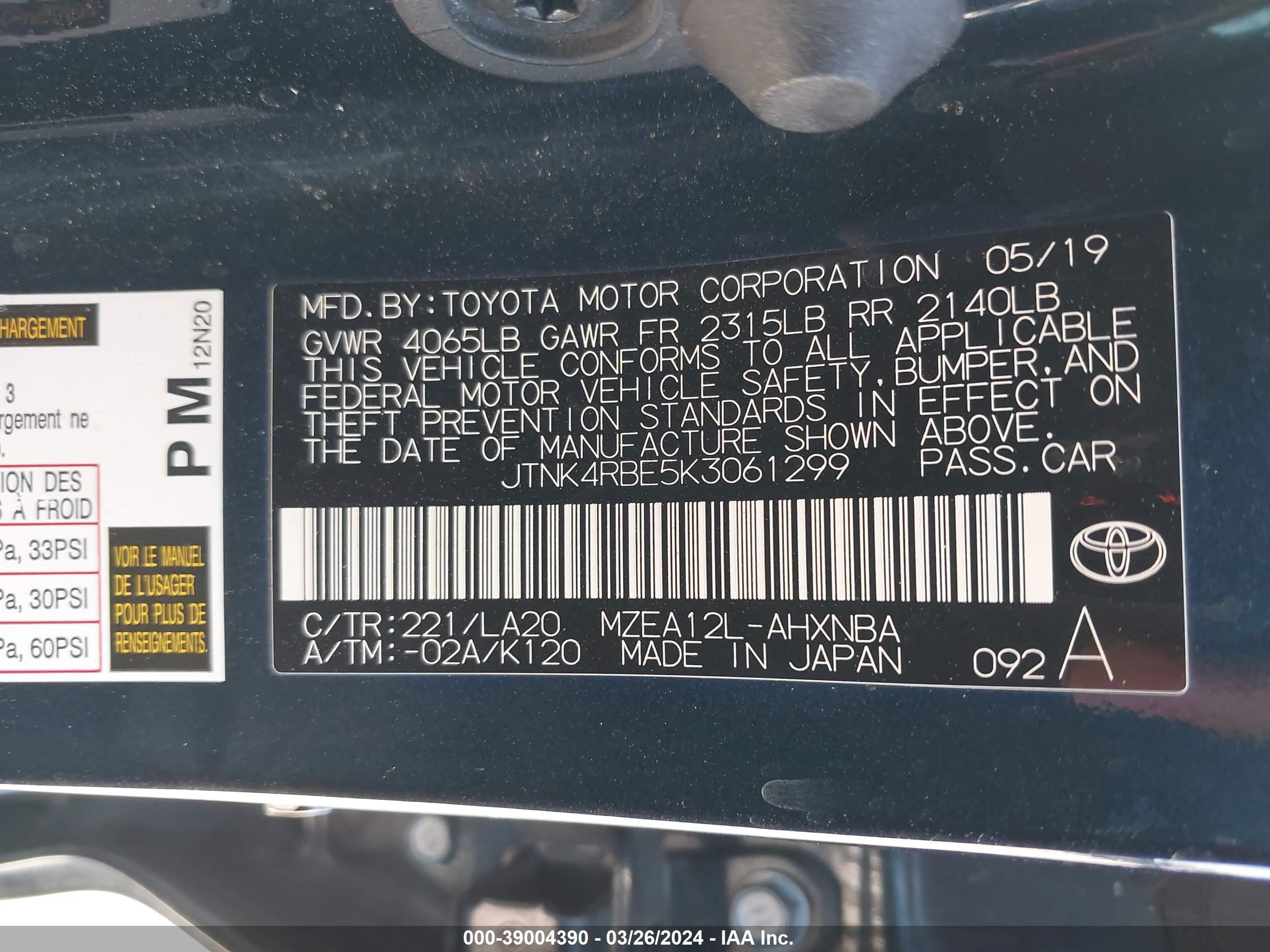 Photo 8 VIN: JTNK4RBE5K3061299 - TOYOTA COROLLA 