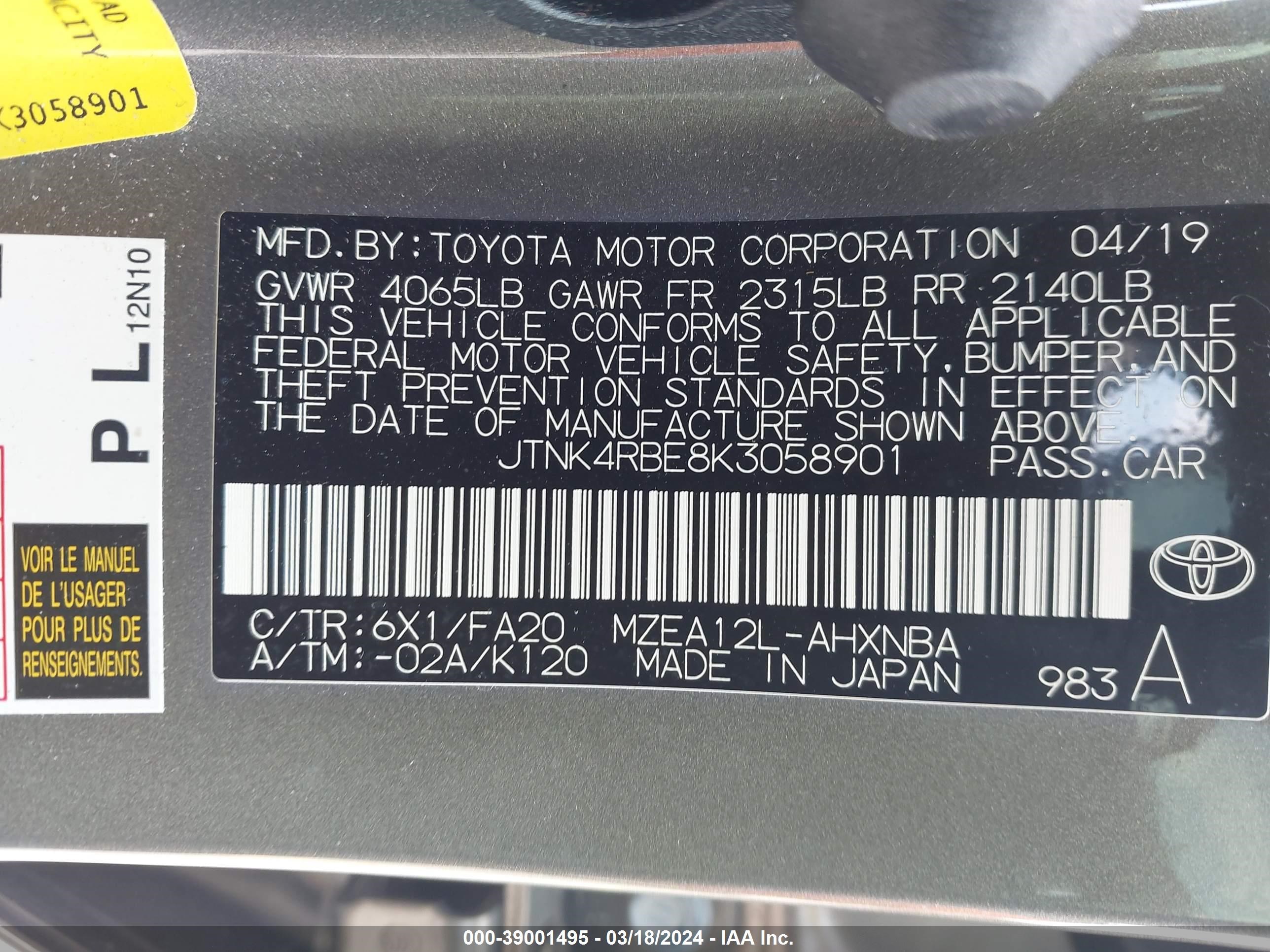 Photo 8 VIN: JTNK4RBE8K3058901 - TOYOTA COROLLA 