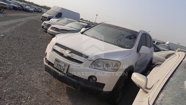 Photo 5 VIN: KL1CC13F07B133065 - CHEVROLET CAPTIVA 