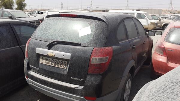 Photo 7 VIN: KL1CC13F47B134056 - CHEVROLET CAPTIVA 