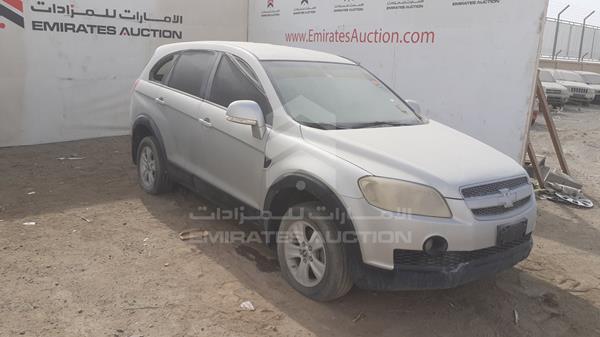 Photo 8 VIN: KL1DC53F27B045968 - CHEVROLET CAPTIVA 