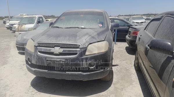 Photo 4 VIN: KL1DC53F77B045299 - CHEVROLET CAPTIVA 