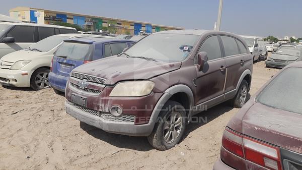 Photo 4 VIN: KL1DC53F97B081902 - CHEVROLET CAPTIVA 