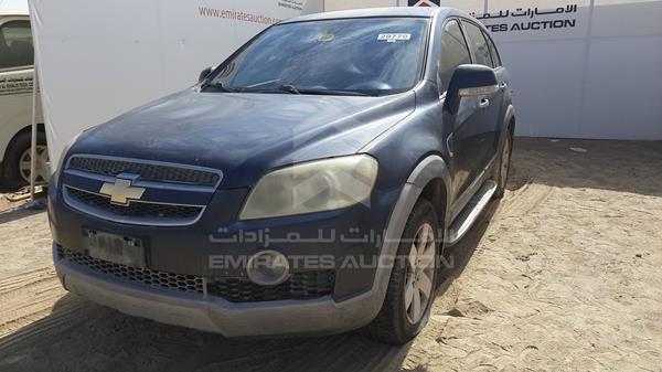 Photo 5 VIN: KL1DC63G47B123424 - CHEVROLET CAPTIVA 