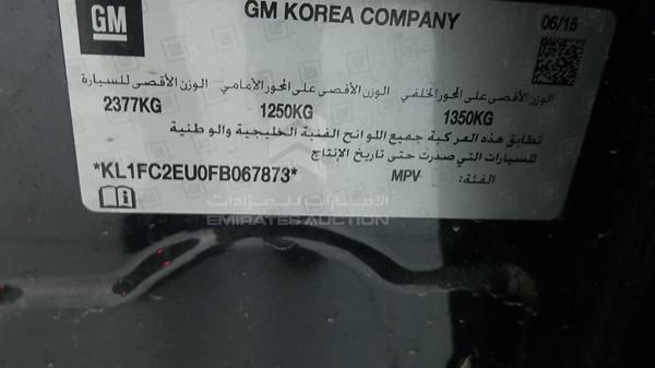 Photo 3 VIN: KL1FC2EU0FB067873 - CHEVROLET CAPTIVA 