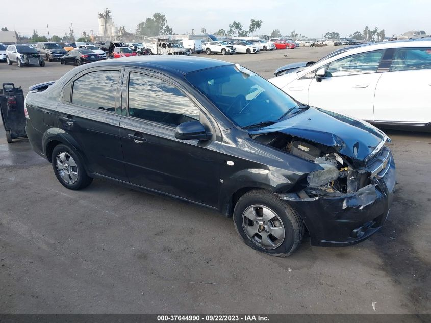 Photo 12 VIN: KL1TD56607B151470 - CHEVROLET AVEO 