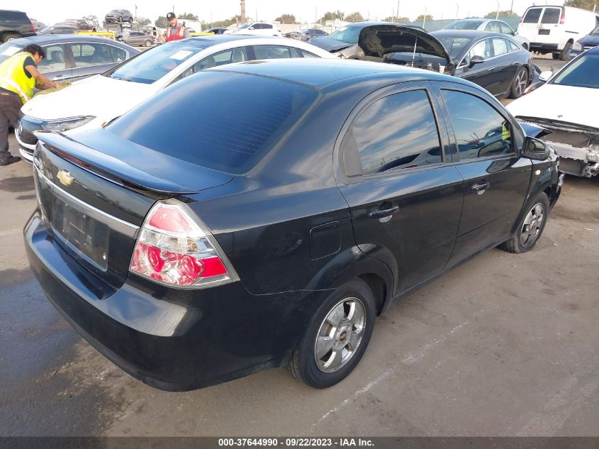 Photo 3 VIN: KL1TD56607B151470 - CHEVROLET AVEO 