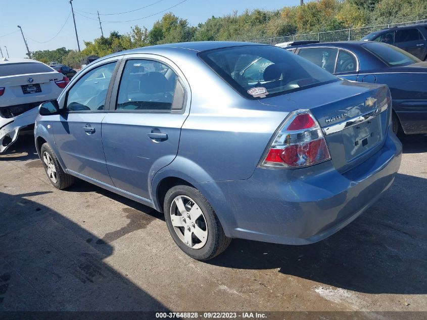 Photo 2 VIN: KL1TD56627B146500 - CHEVROLET AVEO 