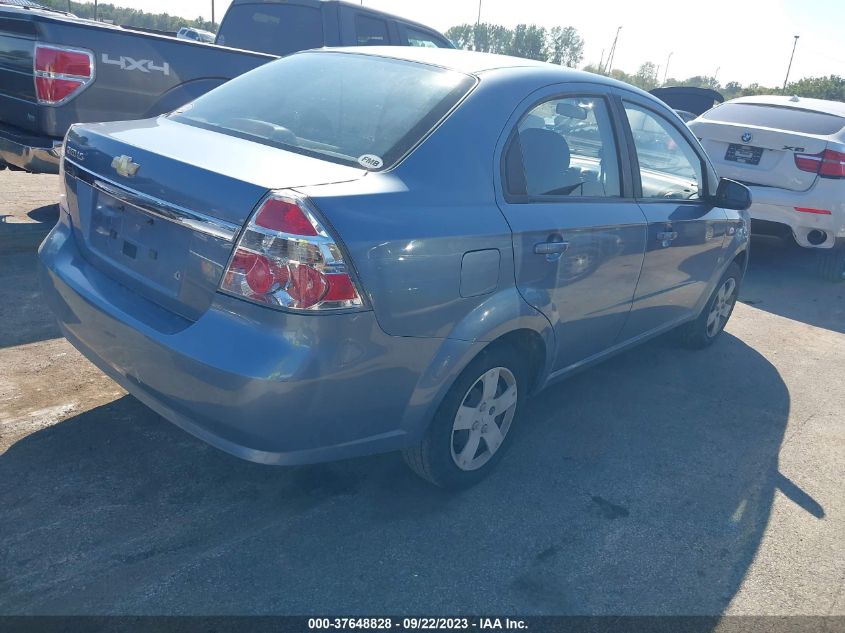 Photo 3 VIN: KL1TD56627B146500 - CHEVROLET AVEO 