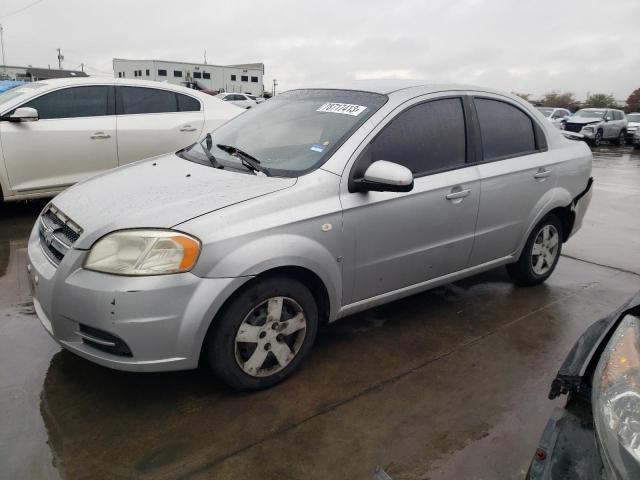 Photo 0 VIN: KL1TD56677B177788 - CHEVROLET AVEO 