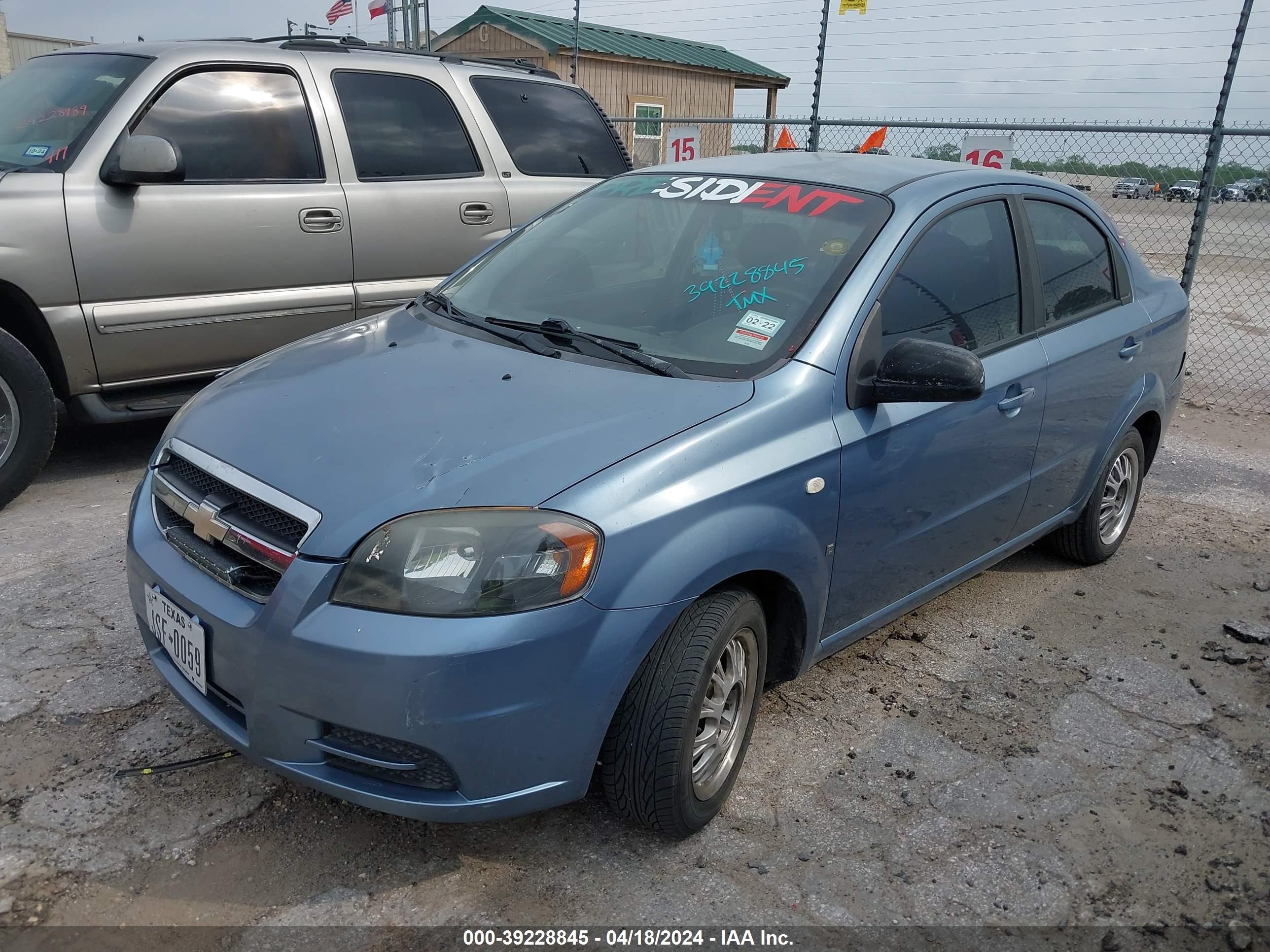 Photo 1 VIN: KL1TD56697B105569 - CHEVROLET AVEO 