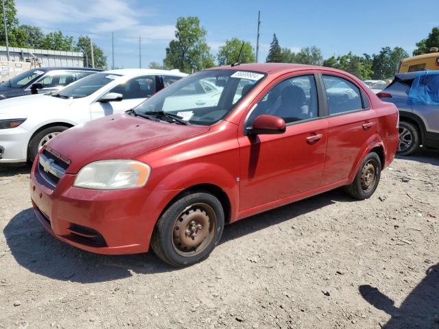 Photo 0 VIN: KL1TD56E49B370152 - CHEVROLET AVEO 