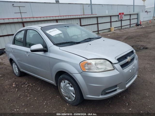 Photo 0 VIN: KL1TD5DE1BB128525 - CHEVROLET AVEO 