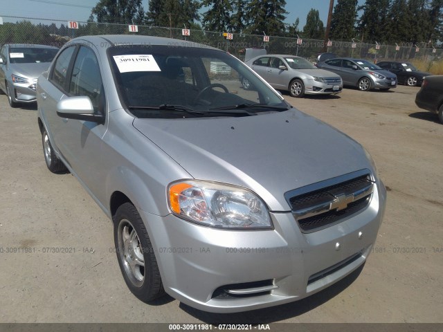 Photo 0 VIN: KL1TD5DE1BB234912 - CHEVROLET AVEO 