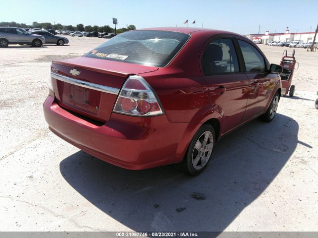 Photo 3 VIN: KL1TD5DE4BB209812 - CHEVROLET AVEO 