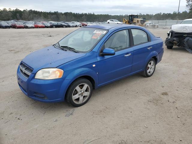 Photo 0 VIN: KL1TG56627B071059 - CHEVROLET AVEO 