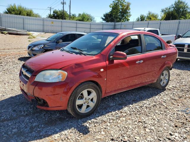 Photo 0 VIN: KL1TG56648B016825 - CHEVROLET AVEO LT 