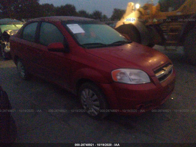 Photo 0 VIN: KL1TG5DE9BB240142 - CHEVROLET AVEO 