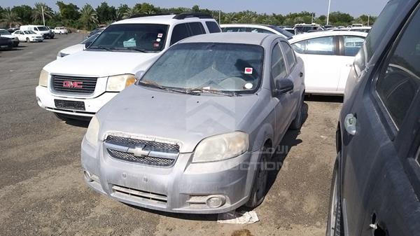 Photo 5 VIN: KL1TJ53758B075185 - CHEVROLET AVEO 