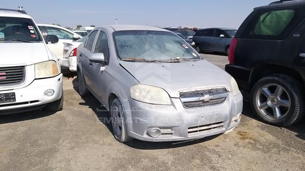 Photo 9 VIN: KL1TJ53758B075185 - CHEVROLET AVEO 