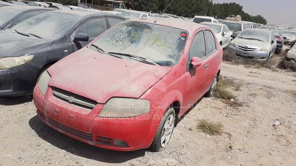 Photo 3 VIN: KL1TJ58Y26B644783 - CHEVROLET AVEO 