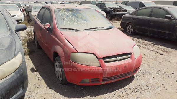 Photo 7 VIN: KL1TJ58Y26B644783 - CHEVROLET AVEO 