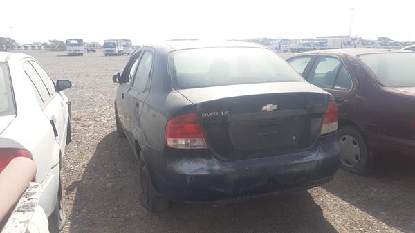 Photo 4 VIN: KL1TJ58Y55B449047 - CHEVROLET AVEO 