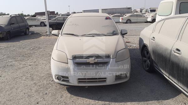 Photo 0 VIN: KL1TJ5B73DB073690 - CHEVROLET AVEO 