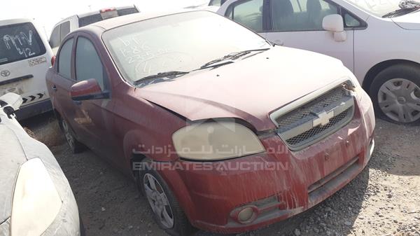 Photo 9 VIN: KL1TJ5B75BB100336 - CHEVROLET AVEO 