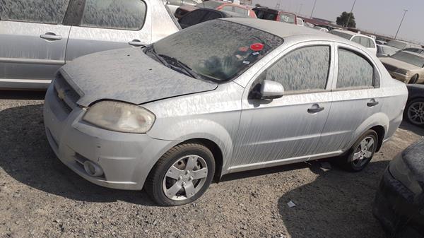 Photo 5 VIN: KL1TJ5B76EB500376 - CHEVROLET AVEO 