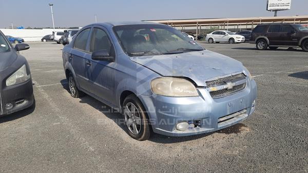 Photo 11 VIN: KL1TM5AY4DB119061 - CHEVROLET AVEO 