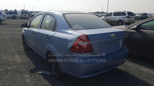 Photo 8 VIN: KL1TM5AY4DB119061 - CHEVROLET AVEO 