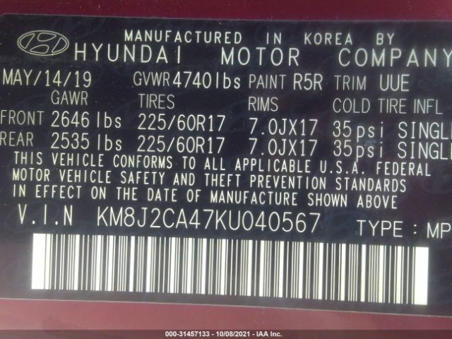 Photo 8 VIN: KM8J2CA47KU040567 - HYUNDAI TUCSON 