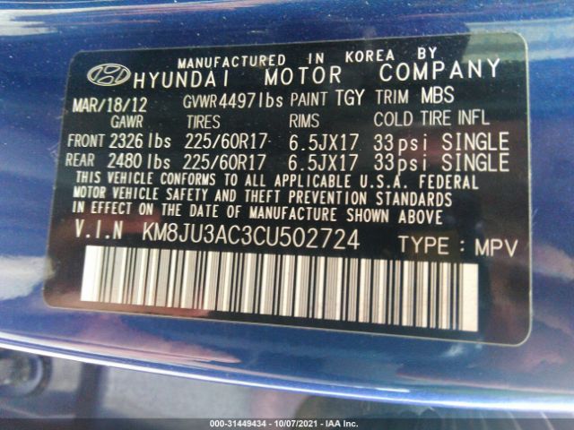 Photo 8 VIN: KM8JU3AC3CU502724 - HYUNDAI TUCSON 